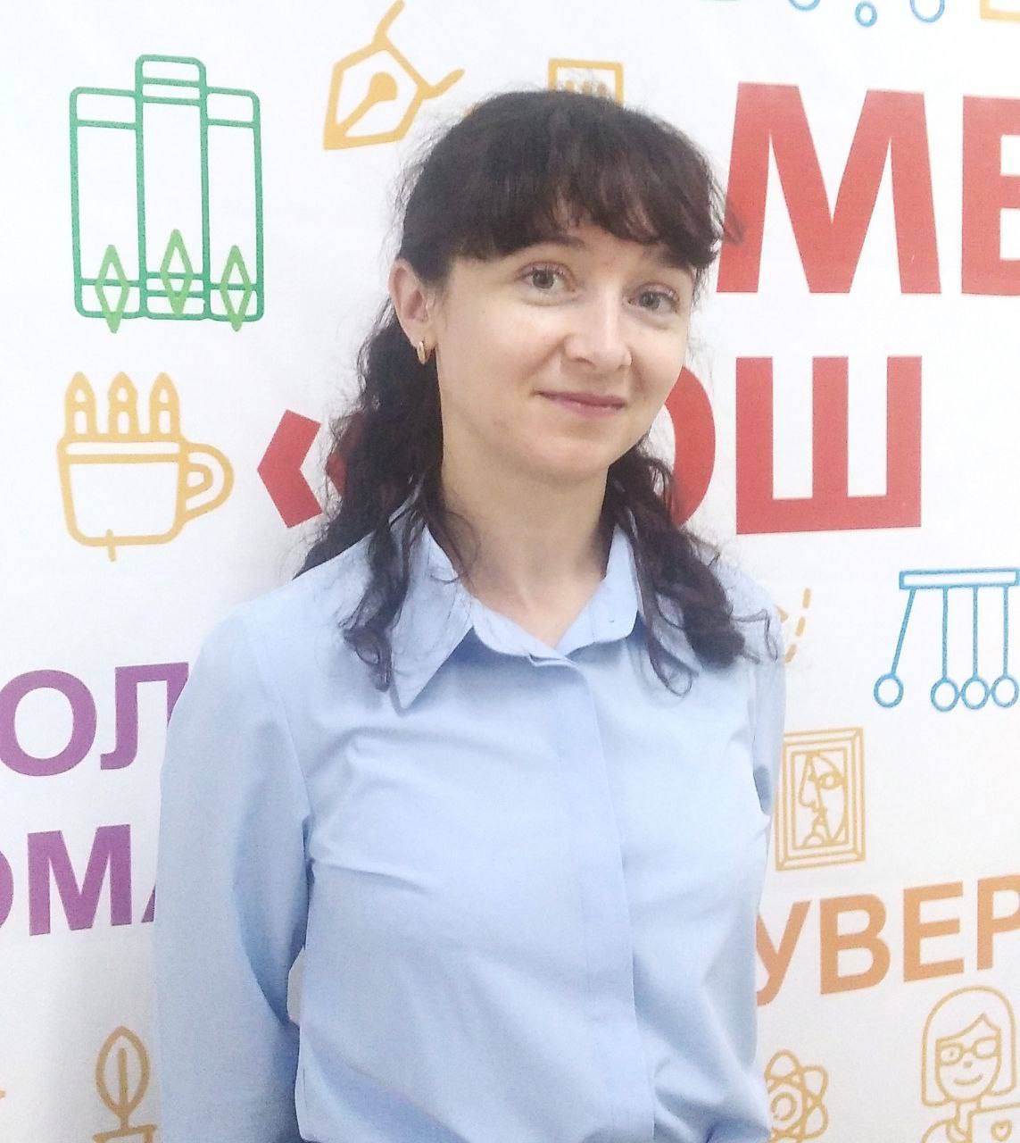 Трофимова Ирина Николаевна.