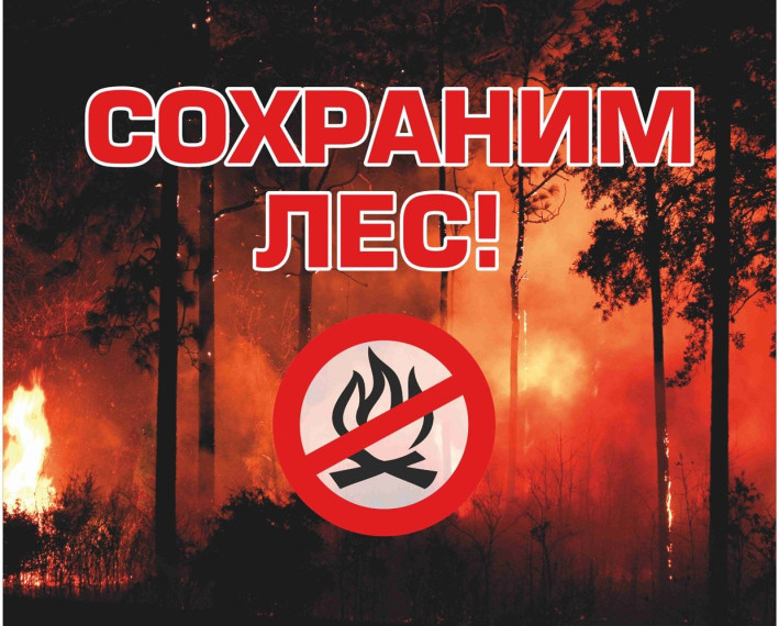 Об усилении мер безопасности.