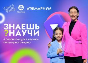 «Знаешь? Научи!»: формирование шорт-листа экспертами и оценка жюри.